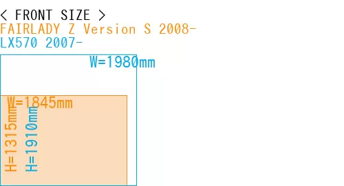 #FAIRLADY Z Version S 2008- + LX570 2007-